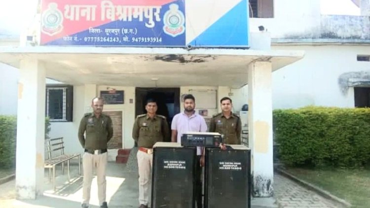 ध्वनि प्रदूषण पर सूरजपुर पुलिस हुई सख्त, ग्राम तलवापारा में देर रात तेज आवाज में डीजे बजाने पर पुलिस ने साउंड बॉक्स और एंप्लीफायर किया जप्त,,,