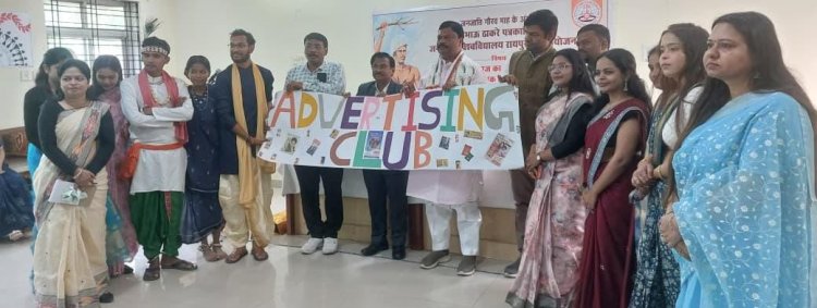 रायपुर : जनजातीय स्वाभिमान का उजास: बिरसा मुंडा की 150वीं जयंती पर पत्रकारिता विश्वविद्यालय में गूँजा इतिहास और गौरव,    