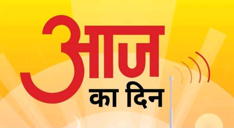 बड़ी खबर : वनभूमि में जेसीबी से अवैध उत्खनन मामले में वन अपराध प्रकरण दर्ज,आरोपी फरार