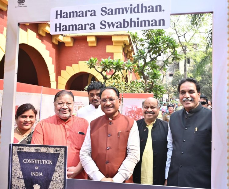 रायपुर : संविधान में आस्था रखकर आगे बढ़ रहा है विश्व का सबसे बड़ा लोकतंत्र भारत : मुख्यमंत्री साय