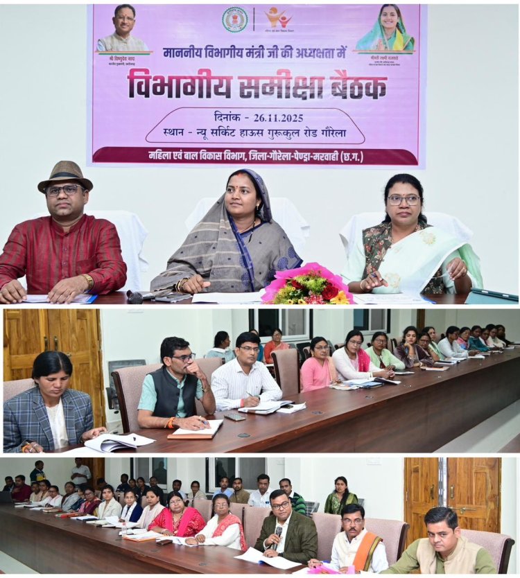 रायपुर : मंत्री श्रीमती लक्ष्मी राजवाड़े ने गौरेला-पेण्ड्रा-मरवाही जिले में विभागीय कार्यों की व्यापक समीक्षा