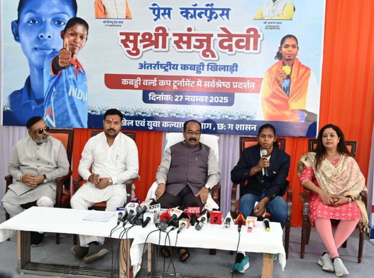 रायपुर : छत्तीसगढ़ का गौरव है संजू, अपने खेल से राज्य को दिलाई अंतरराष्ट्रीय प्रतिष्ठा – श्री अरुण साव