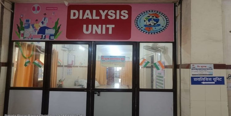 रायपुर : डायलीसिस यूनिट बनी किडनी के रोगियों के लिये संजीवनी