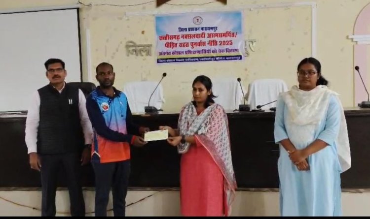 रायपुर : आत्मसमर्पित एवं नक्सल पीड़ित 79 युवाओं को मिली नई राह