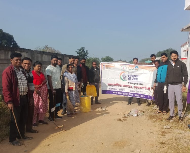 जनपद कार्यालय दुलदुला में स्वच्छता श्रमदान का हुआ आयोजन,  जनप्रतिनिधियों और कर्मचारियों ने मिलकर दिया स्वच्छता का संदेश,,,