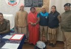 चिरमिरी पुलिस ने किया 33 लीटर अवैध महुआ शराब के साथ एक महिला आरोपी को गिरफ्तार, जेल दाखिल