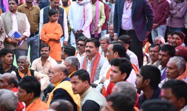 उपमुख्यमंत्री श्री विजय शर्मा ग्राम मोटियारी में नवधा रामायण में हुए शामिल