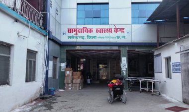 मनेंद्रगढ़ सिविल अस्पताल में स्वास्थ्य सेवाओं का स्तर और मजबूत