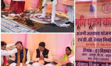 स्वास्थ मंत्री श्याम बिहारी ने किया रतनपुर में 426.40 करोड़ की अंजनी जलाशय नहर विस्तारीकरण कार्य का भूमिपूजन 