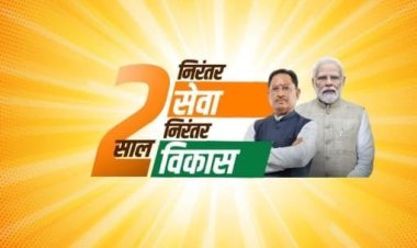 विशेष लेख : छत्तीसगढ़ के 25 वर्ष: संघर्ष, संकल्प और समग्र विकास की स्वर्णिम यात्रा  