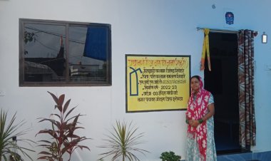 कच्चा मकान अब बीते दिनों की बात, पक्के मकान की सौगात