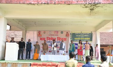 बाबा गुरू घासीदास जयंती और रजत जयंती महोत्सव सप्ताह के उपलक्ष्य में मद्य निषेध दिवस का हुआ आयोजन,नगर पालिका अध्यक्ष श्री अरविंद भगत ने दिलाई शपथ