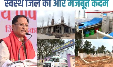 मुख्यमंत्री विष्णुदेव साय के नेतृत्व में जशपुर में स्वास्थ्य क्रांति
