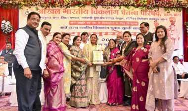 मंत्री श्रीमती लक्ष्मी राजवाड़े दिव्यांग युवक–युवती परिचय सम्मेलन में हुई शामिल विकलांग नहीं, दिव्यांगजन कहकर करें संबोधन” —श्रीमती राजवाड़े    