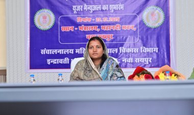 मंत्री श्रीमती लक्ष्मी राजवाड़े ने आंगनबाड़ी कार्यकर्ता एवं सहायिका ऑनलाइन भर्ती प्रणाली का किया शुभारंभ