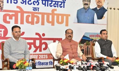 पूर्व प्रधानमंत्री स्वर्गीय श्री अटल बिहारी वाजपेयी की जयंती पर 115 शहरों में अटल परिसरों का लोकार्पण