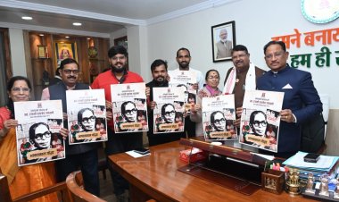 रायपुर : स्व. रजनी दत्तात्रेय उपासने के प्रेरणादायी जीवन पर आधारित डॉक्यूमेंट्री का मुख्यमंत्री ने किया विमोचन  