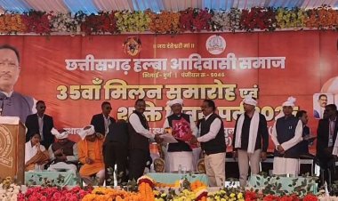 छत्तीसगढ़ हल्बा आदिवासी समाज के 35वें मिलन समारोह में शामिल हुए CM साय, पारंपरिक तरीके से हुआ मुख्यमंत्री का स्वागत