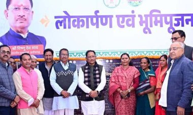 रायपुर : कल्याण आश्रम का जनजातीय समाज सेवा एवं संरक्षण में अमूल्य योगदान: मुख्यमंत्री साय