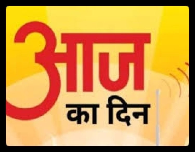 राष्ट्रीय राजमार्ग किनारे वन भूमि पर बैनर-पोस्टर लगाना पड़ेगा भारी,वृक्षों पर गर्डलिंग व विज्ञापन सामग्री लगाना वन अधिनियम के तहत दण्डनीय अपराध