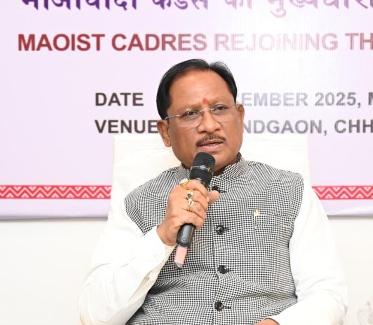 नक्सलवाद उन्मूलन में छत्तीसगढ़ ने रचा नया इतिहास: मुख्यमंत्री विष्णु देव साय,,,