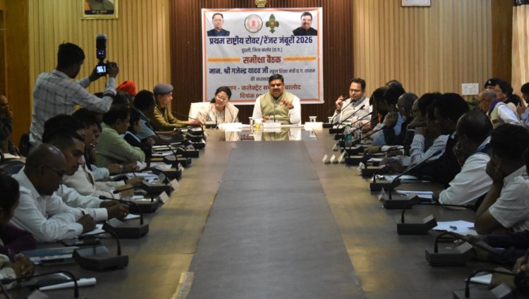 समन्वित प्रयासों से बालोद में सफल होगा प्रथम राष्ट्रीय रोवर-रेंजर जंबूरी- मंत्री श्री गजेन्द्र यादव 