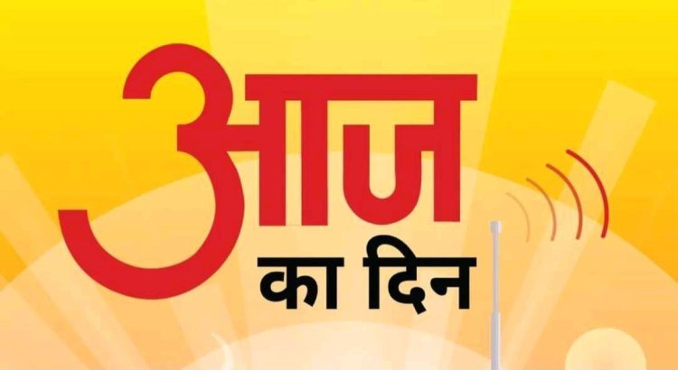 दृष्टि बाधित विद्यार्थियों के लिए सुखद अनुभूति से भरा रामगढ़ और सैनिक स्कूल का शैक्षणिक भ्रमण  