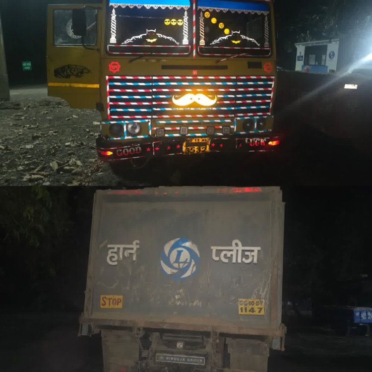 रायपुर : अवैध खनन और परिवहन पर जिला प्रशासन की सख्त कार्रवाई, 5 वाहन जब्त,,,   