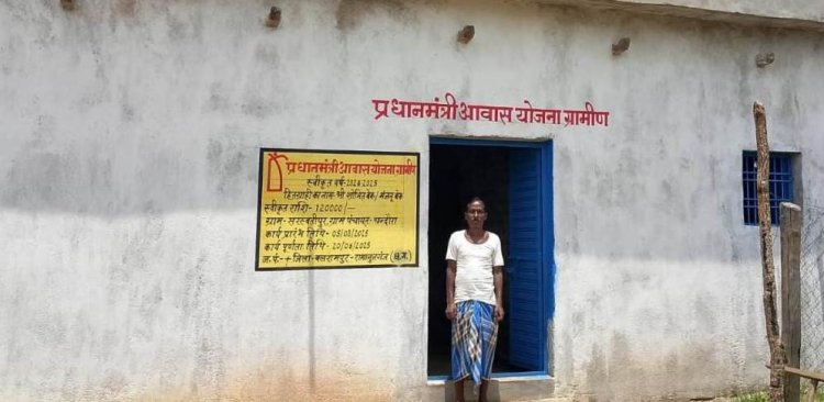 रायपुर : प्रधानमंत्री आवास योजना ने बदली हजारों ग्रामीण परिवारों की तस्वीर,   
