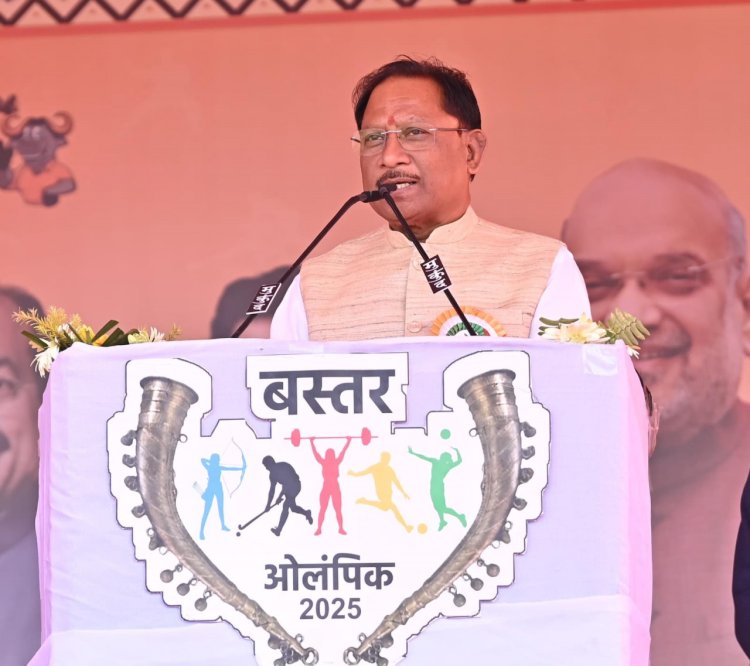 आपका मुख्यमंत्री आपके समाज के बीच का है, आपका भाई है....आप आगे बढ़ें, सरकार हर कदम पर आपके साथ खड़ी है - मुख्यमंत्री साय        