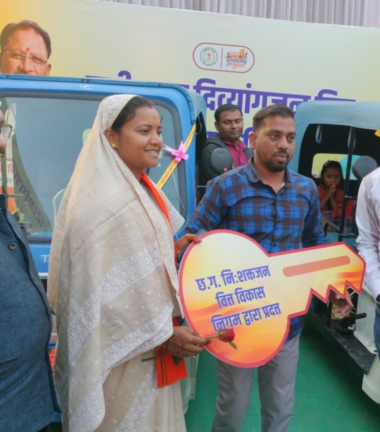 रायपुर : दिव्यांगजन स्वावलंबन को नई दिशा : शासन की संवेदनशील पहल से चंदन निलहर बने आत्मनिर्भर,,,   