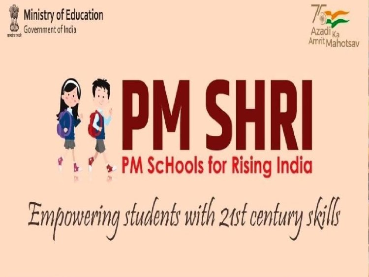 सूरजपुर : समग्र शिक्षा एवं पीएमश्री निर्माण कार्य की समीक्षा संपन्न,सीईओ ने लापरवाह एजेंसी को दी सख्त चेतावनी,,,