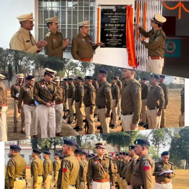 सरगुजा आईजी दीपक कुमार झा ने किया जिला कोरिया का वार्षिक निरीक्षण, सायबर सुरक्षा व सायबर क्राइम निराकरण पर दिया जोर, पुलिस ऑफिसर्स मेस का किया उद्घाटन,,,