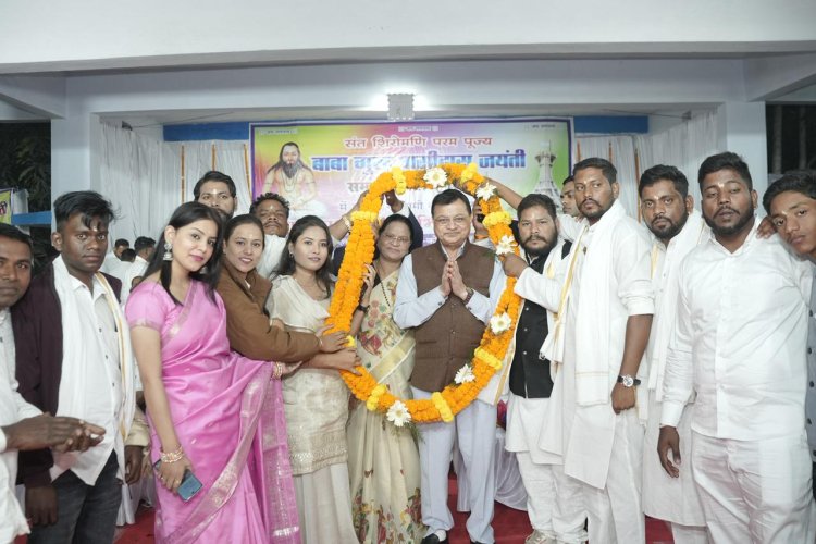 महान संत बाबा गुरु घासीदास जी की 269वीं जयंती समारोह में मंत्री श्री लखन लाल देवांगन हुए सम्मिलित      