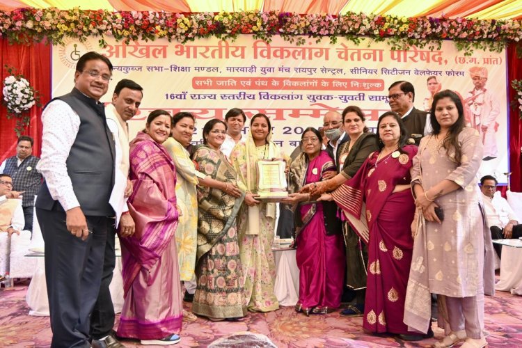 मंत्री श्रीमती लक्ष्मी राजवाड़े दिव्यांग युवक–युवती परिचय सम्मेलन में हुई शामिल विकलांग नहीं, दिव्यांगजन कहकर करें संबोधन” —श्रीमती राजवाड़े    