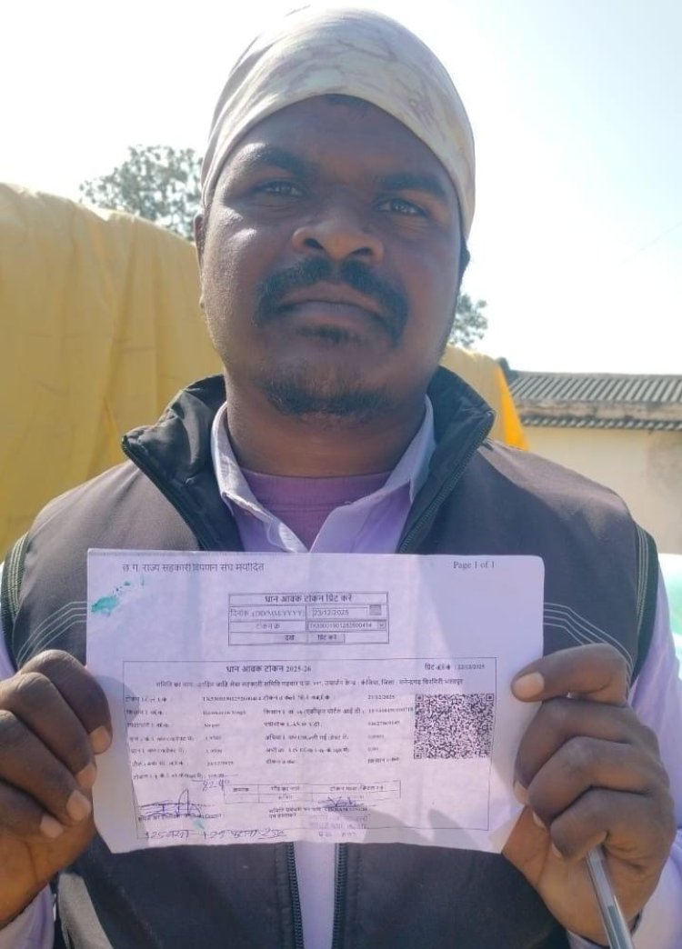 धान खरीदी की बदली व्यवस्था ने किसान रामकरण सिंह की मेहनत को दिया पूरा सम्मान  