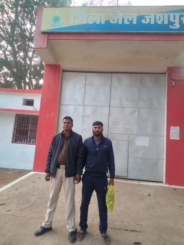 13 लाख की लूट का जशपुर पुलिस ने किया खुलासा, एक आरोपी गिरफ्तार, भेजा जेल, मामला सिटी कोतवाली जशपुर क्षेत्रांतर्गत