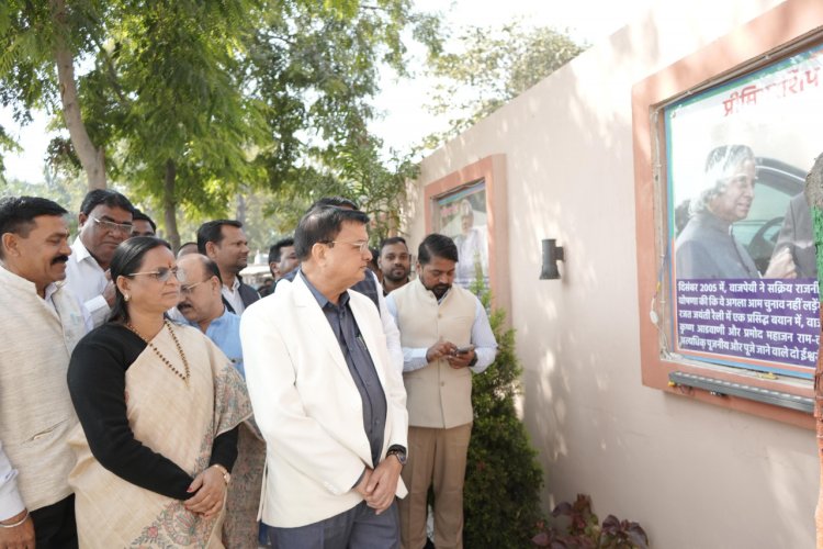 दूरदर्शी नेता, सशक्त वक्ता और सभी दलों के सम्माननीय व्यक्तित्व थे अटल बिहारी वाजपेयी जी: मंत्री श्री लखनलाल देवांगन  