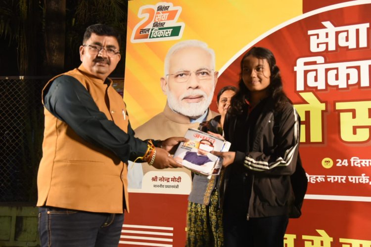 सेवा और विकास के दो वर्ष पूर्ण होने पर भिलाई में विशेष कार्यक्रम का हुआ आयोजन  