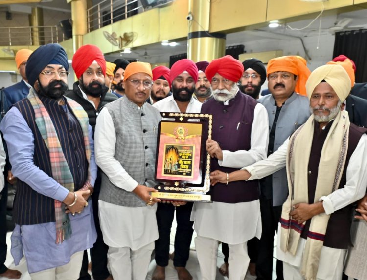 साहिबजादों के वीरता एवं बलिदान को जन जन तक पहुंचाने की आवश्यकता - मुख्यमंत्री श्री साय    