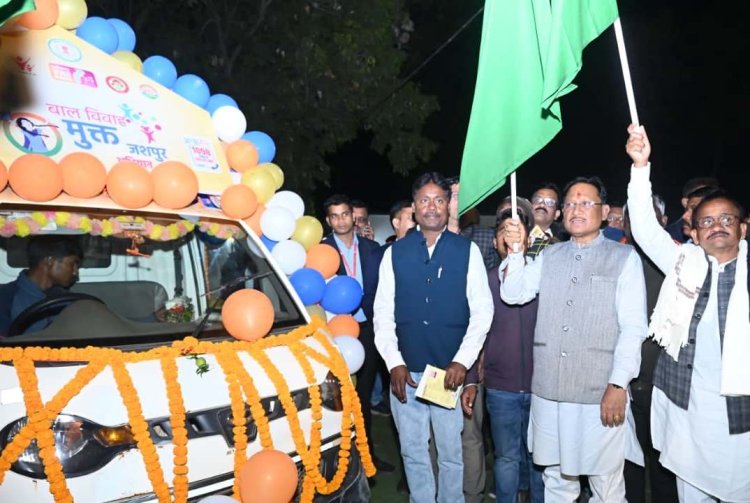 रायपुर : बाल विवाह बच्चों के भविष्य के साथ खिलवाड़ है, इसे रोकना समाज की सामूहिक जिम्मेदारी: मुख्यमंत्री विष्णुदेव साय