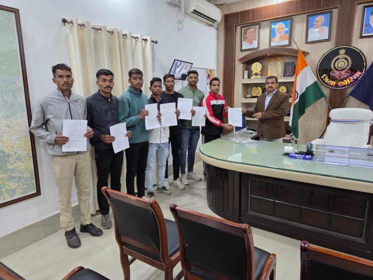 जिला पुलिस बल आरक्षक संवर्ग चयन प्रक्रिया वर्ष 2023–24 में कोरिया पुलिस ने सोमवार को 07 अभ्यर्थियों को जारी किया नियुक्ति पत्र,