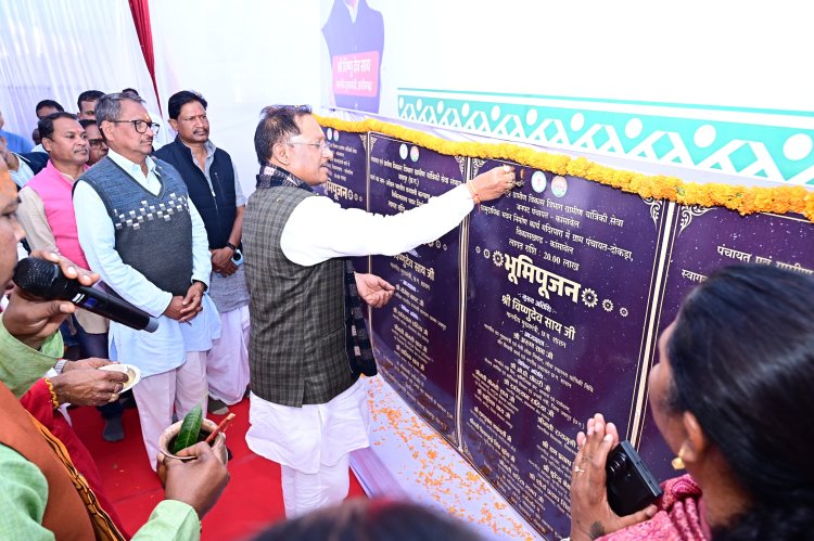 मुख्यमंत्री श्री साय ने दोकड़ा को दी 1.75 करोड़ की सौगात: कल्याण आश्रम के चिकित्सालय भवन का किया भूमिपूजन