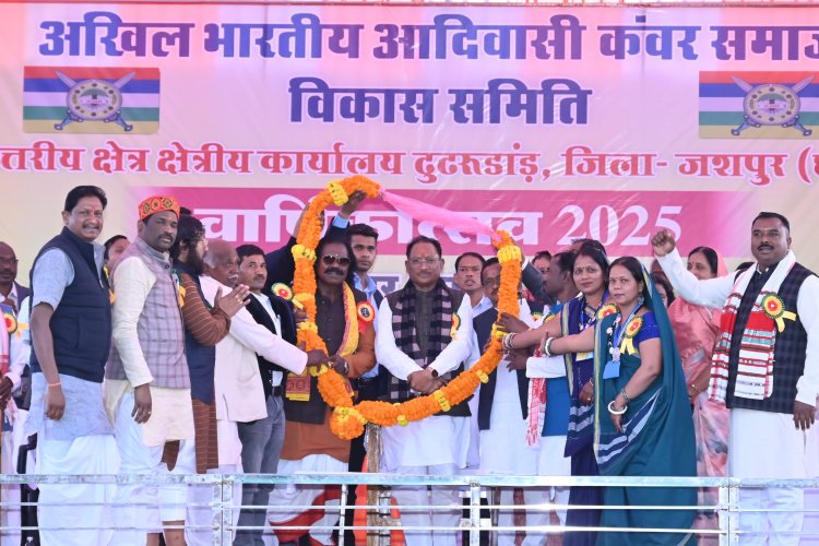 समाज की मजबूती से ही संभव है राष्ट्र का निर्माण: मुख्यमंत्री श्री विष्णु देव साय,कंवर समाज के वार्षिकोत्सव में पहुंचे मुख्यमंत्री; बोले- "मोदी की गारंटी" से संवर रहा है हर वर्ग का जीवन