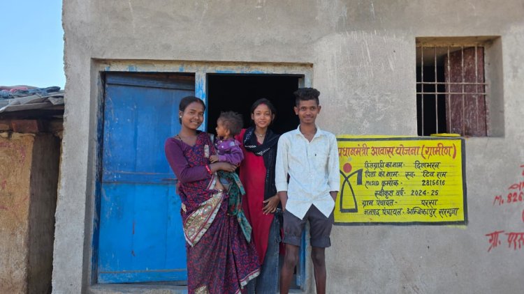 प्रधानमंत्री आवास योजना से सरगुजा के दिल भरन राजवाड़े परिवार को मिला पक्का आशियाना      