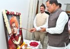 रायपुर : स्वामी विवेकानंद जयंती पर मुख्यमंत्री विष्णु देव साय ने किया नमन, युवाओं से राष्ट्र निर्माण में आगे आने का आह्वान