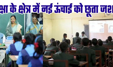 मुख्यमंत्री श्री विष्णुदेव साय ने दिए दो साल में शिक्षा के क्षेत्र में जशपुर को ऐतिहासिक सौगात, महाविद्यालय स्थापना,स्कूल भवन निर्माण के लिए करोड़ों की सौगात....