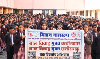 बाल विवाह मुक्त छत्तीसगढ़ की दिशा में राज्यव्यापी जन-जागरूकता अभियान तेज