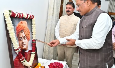 रायपुर : स्वामी विवेकानंद जयंती पर मुख्यमंत्री विष्णु देव साय ने किया नमन, युवाओं से राष्ट्र निर्माण में आगे आने का आह्वान