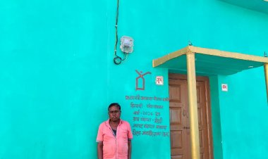 कच्चे घर से पक्के घर तक का सफर